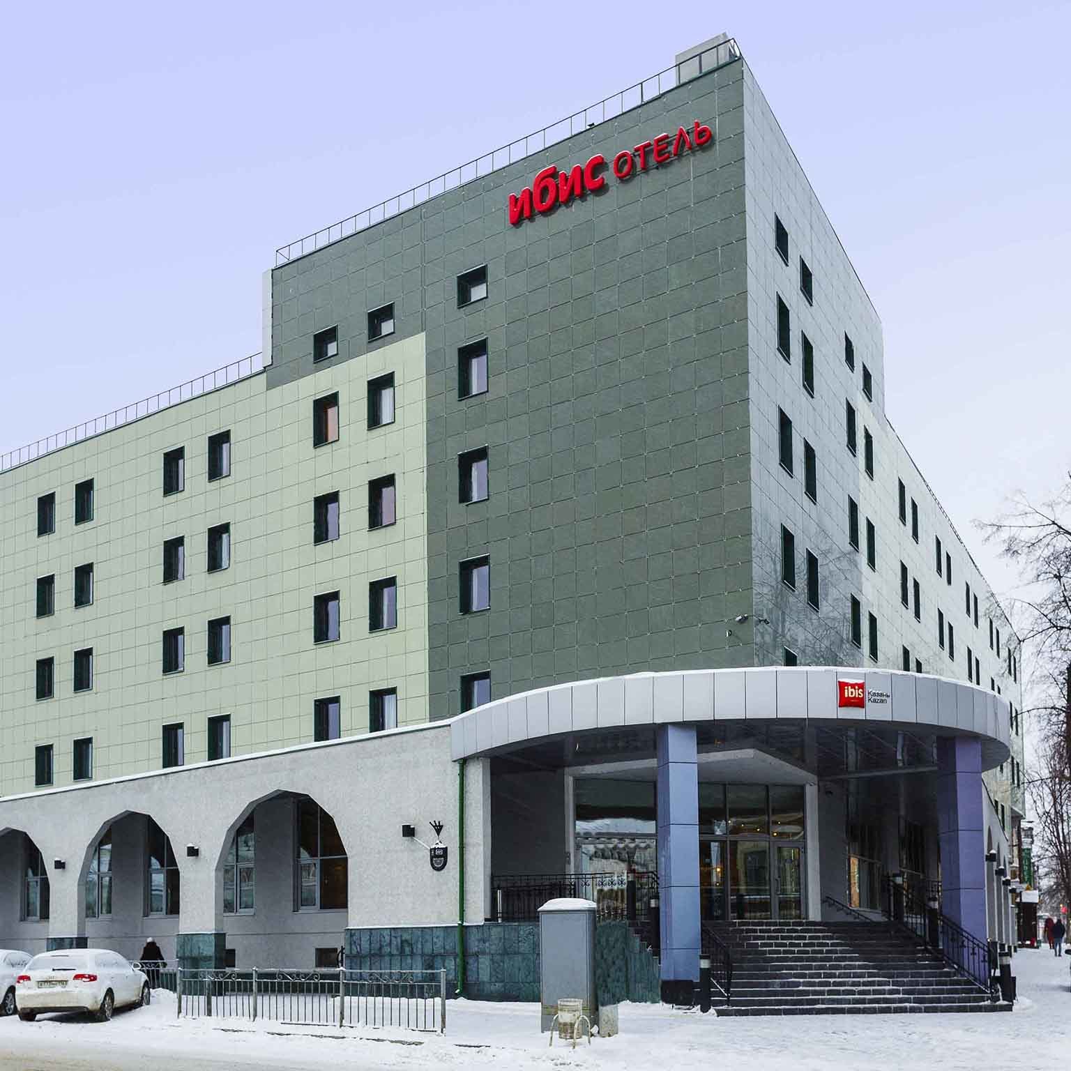 Ibis Kazan Centre